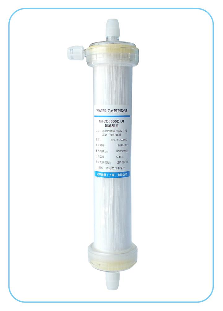 超滤组件(芷昂纯水仪专用配件)